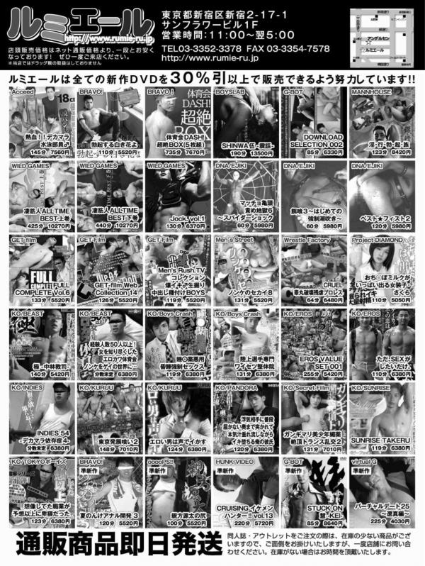 Badi-November-2018